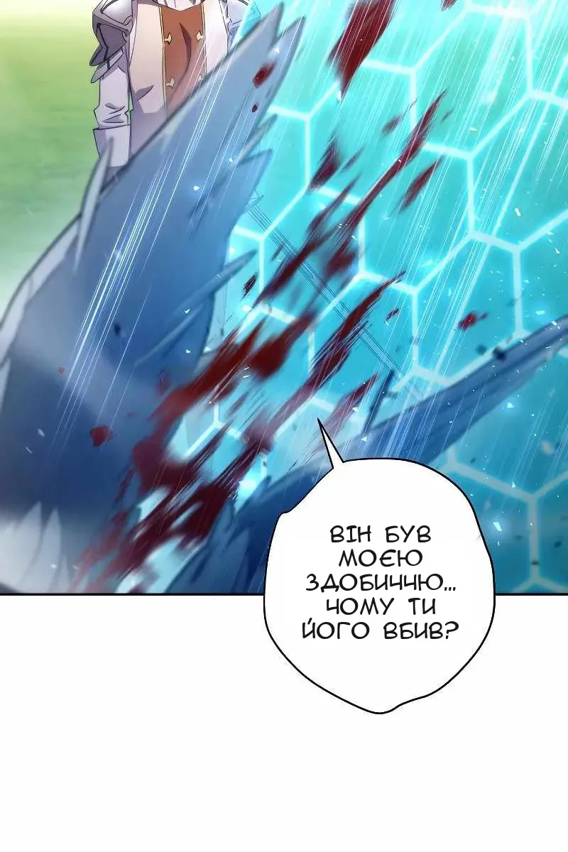 Сторінка 139