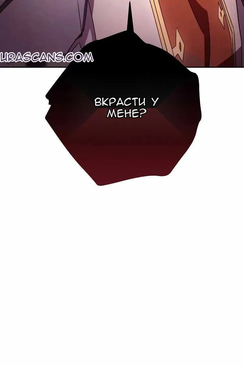 Сторінка 145