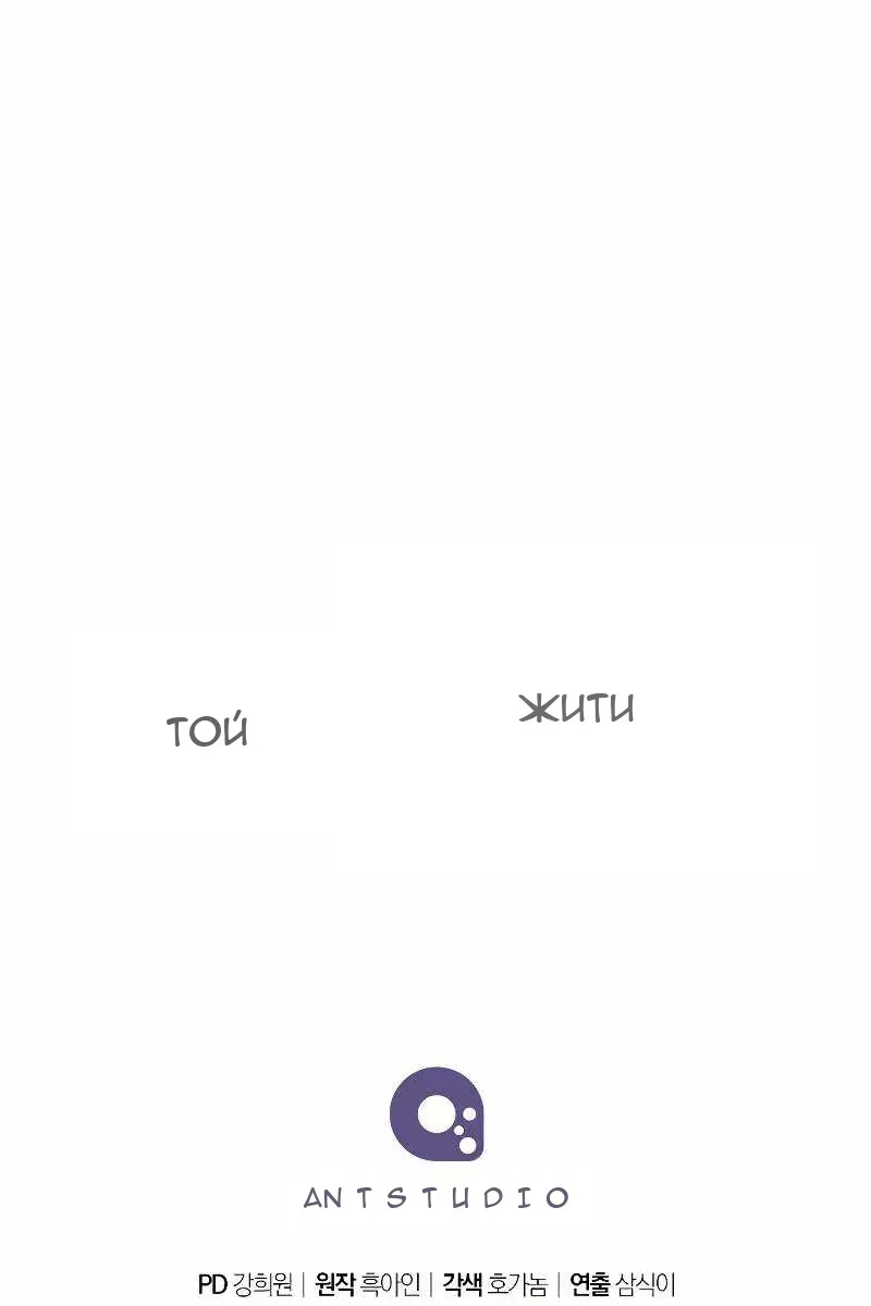 Сторінка 146