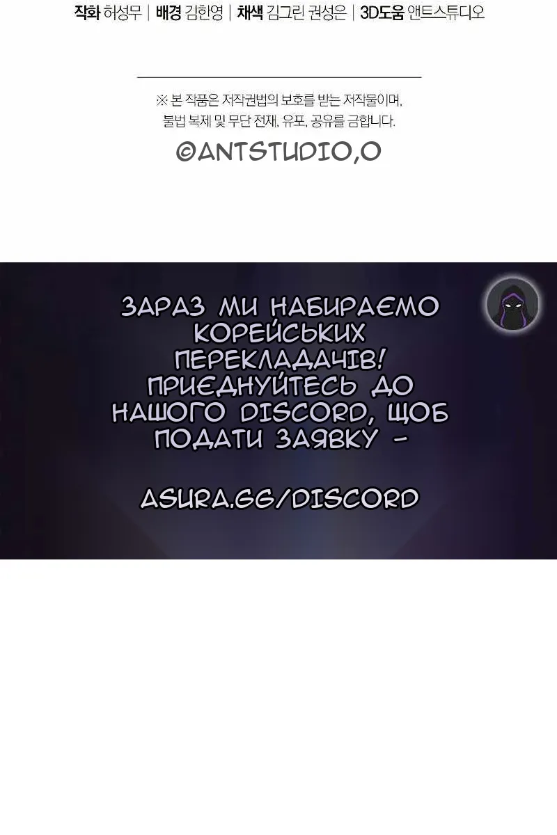 Сторінка 147