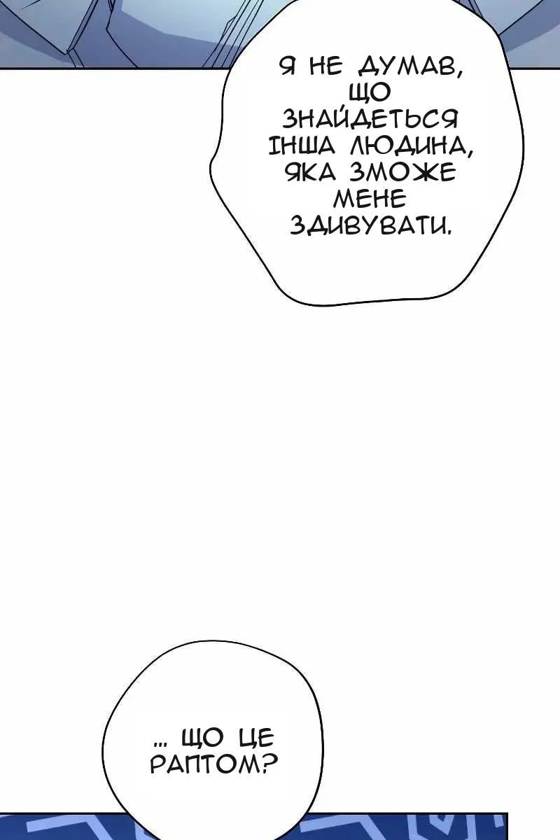 Сторінка 39