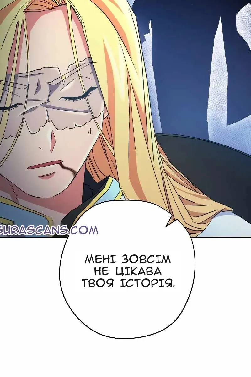 Сторінка 42
