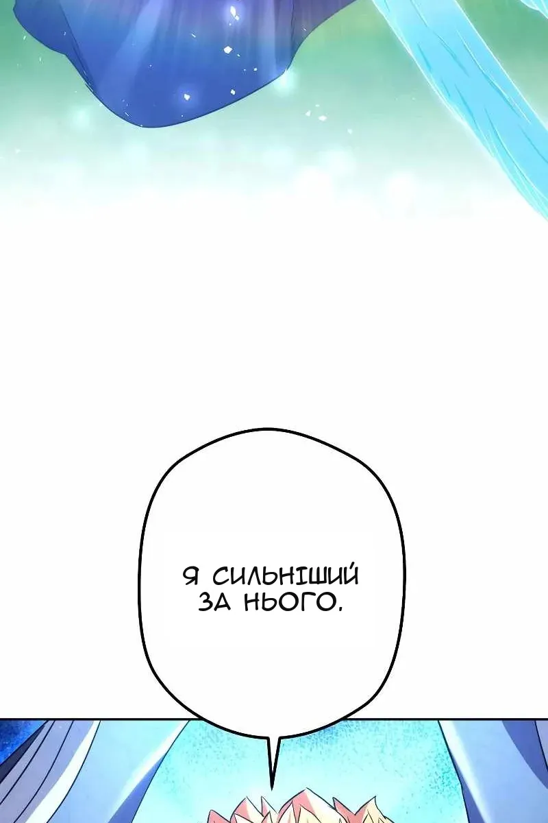 Сторінка 50