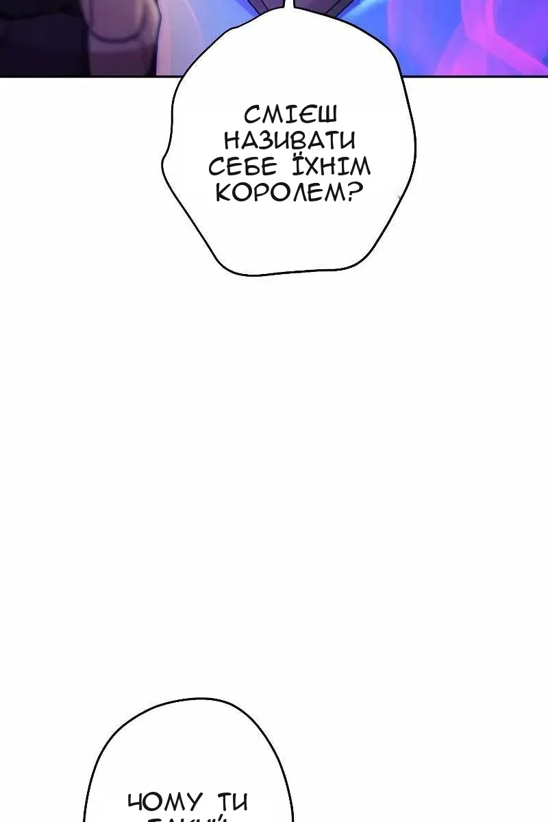 Сторінка 66