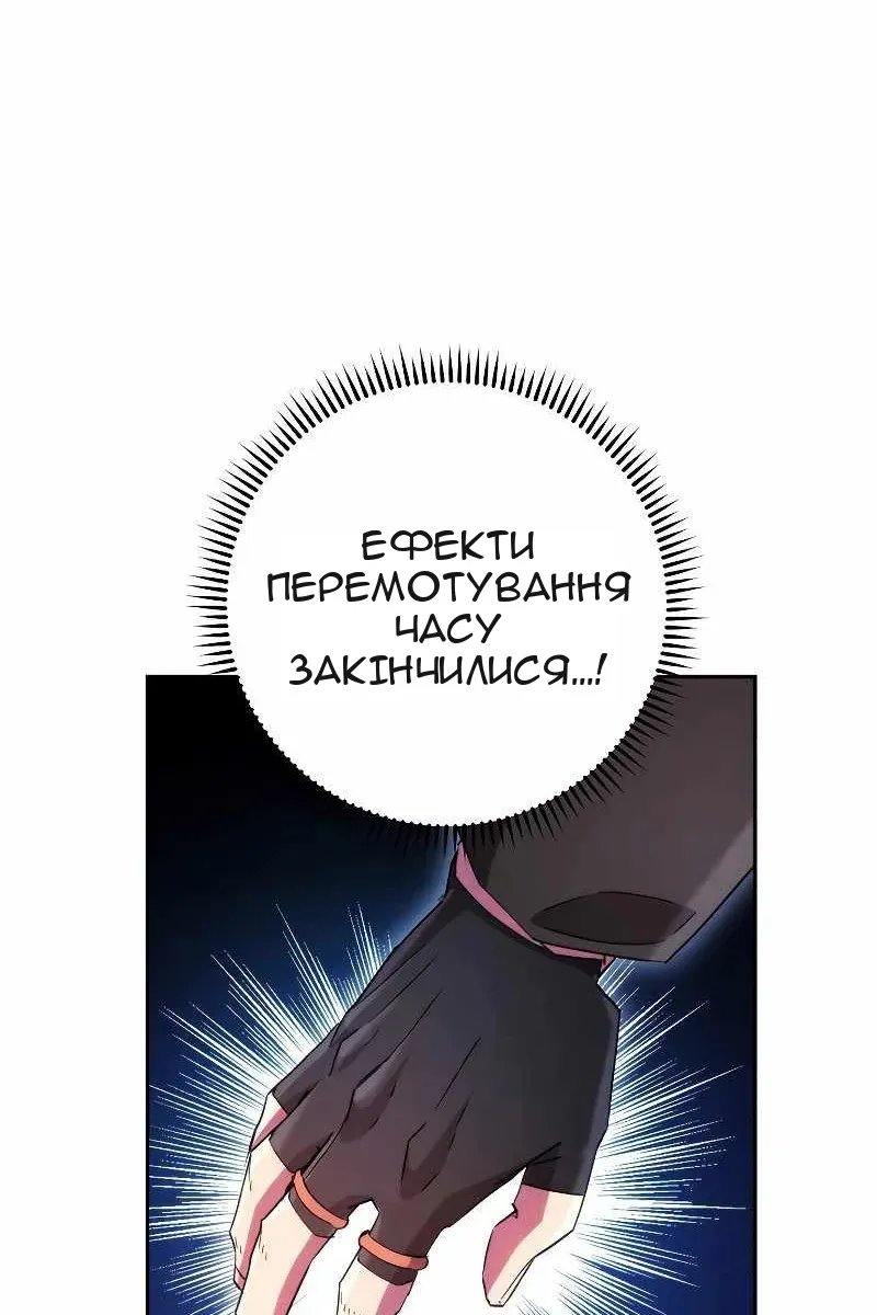 Сторінка 73