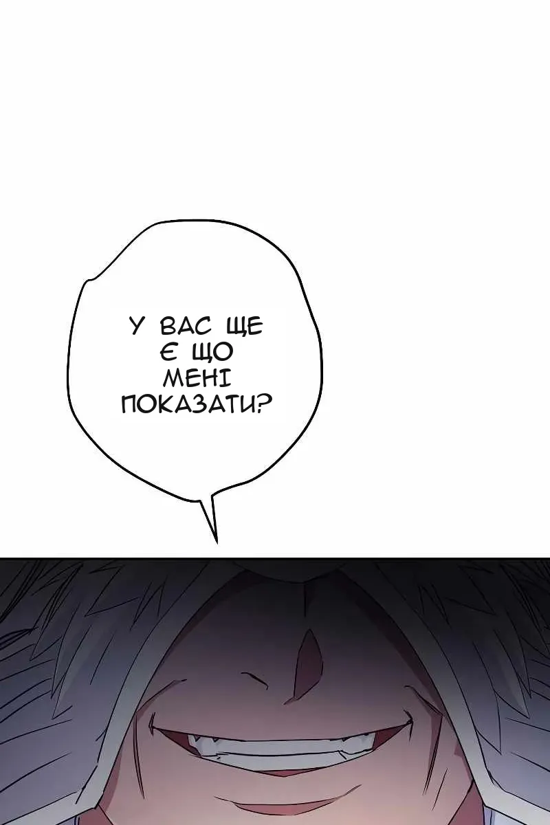 Сторінка 77