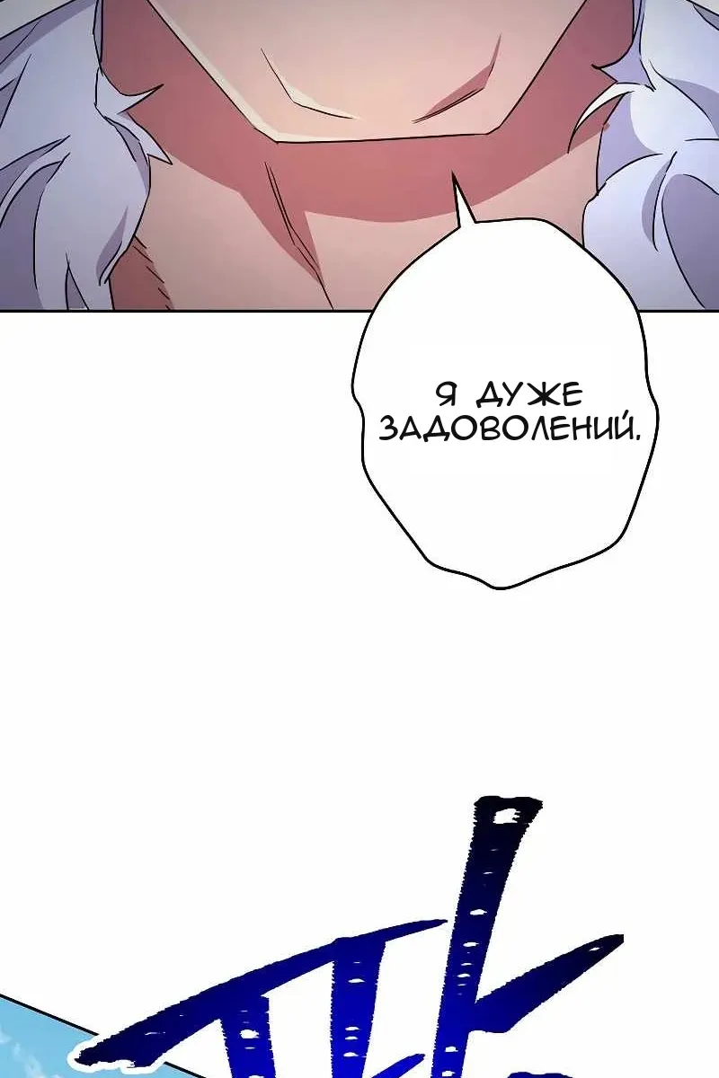 Сторінка 78