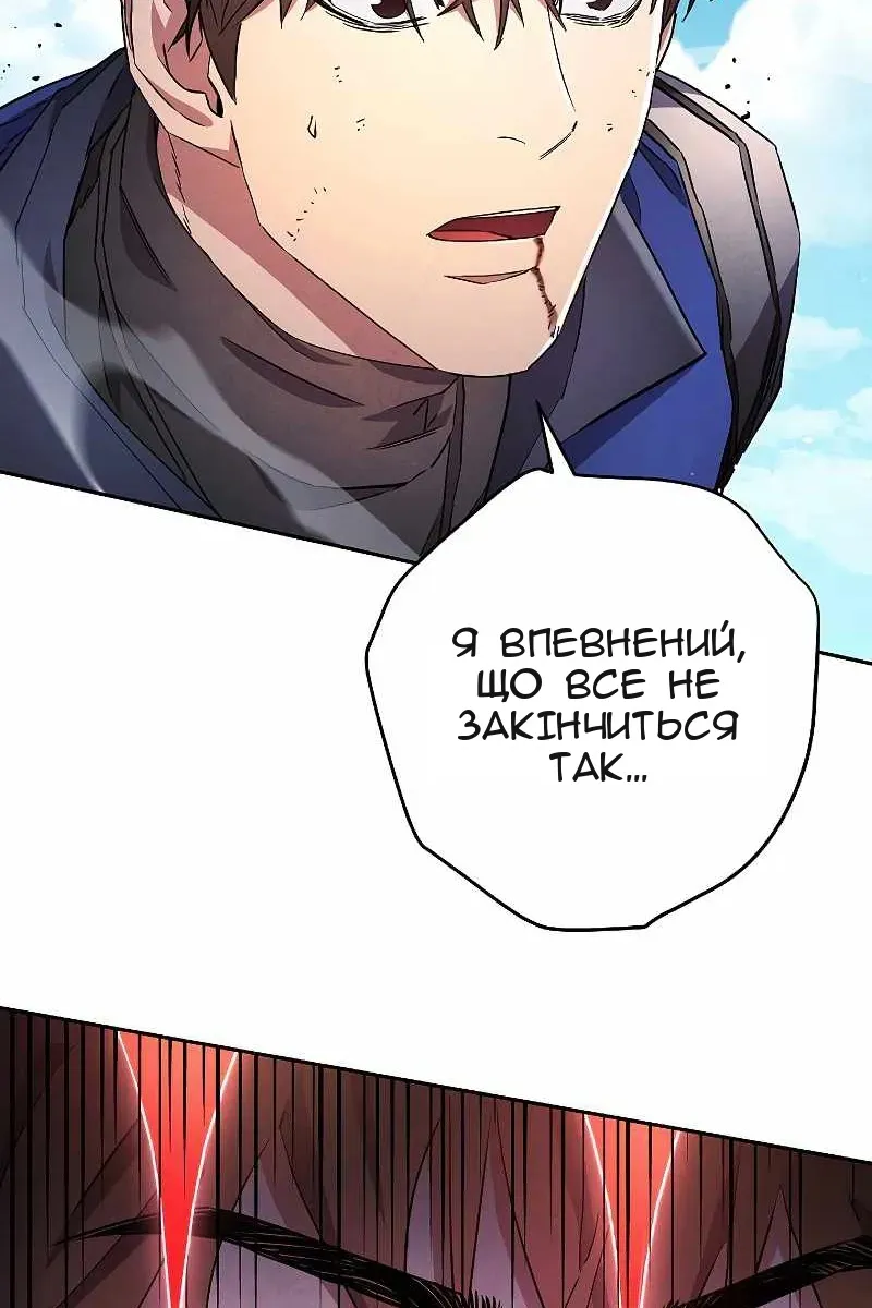 Сторінка 106