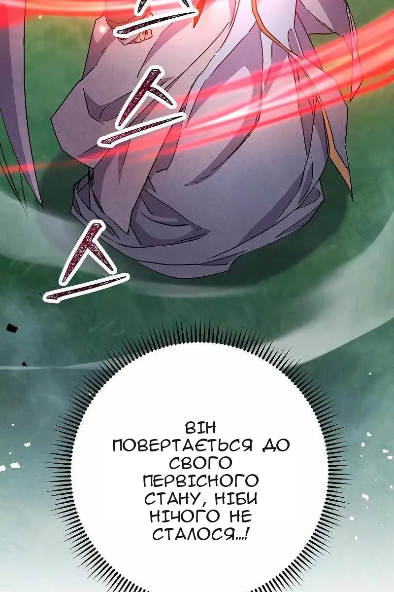 Сторінка 109
