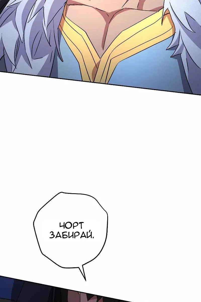 Сторінка 116