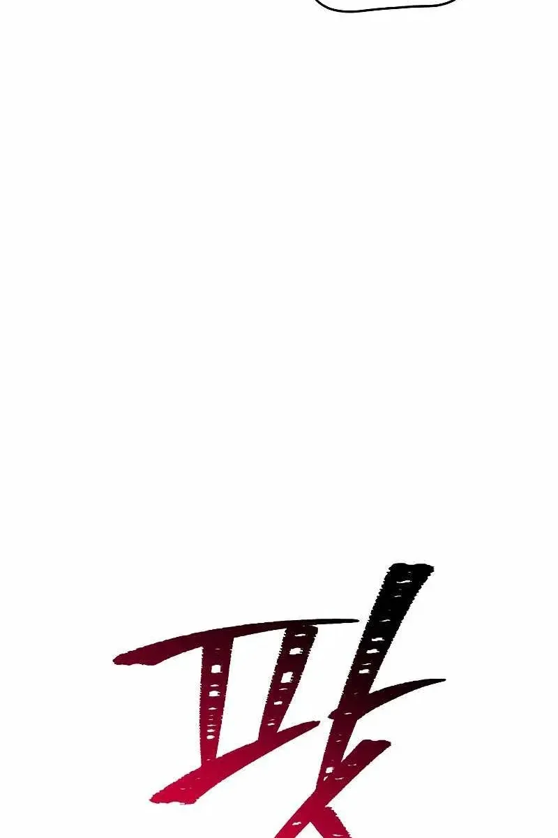 Сторінка 118