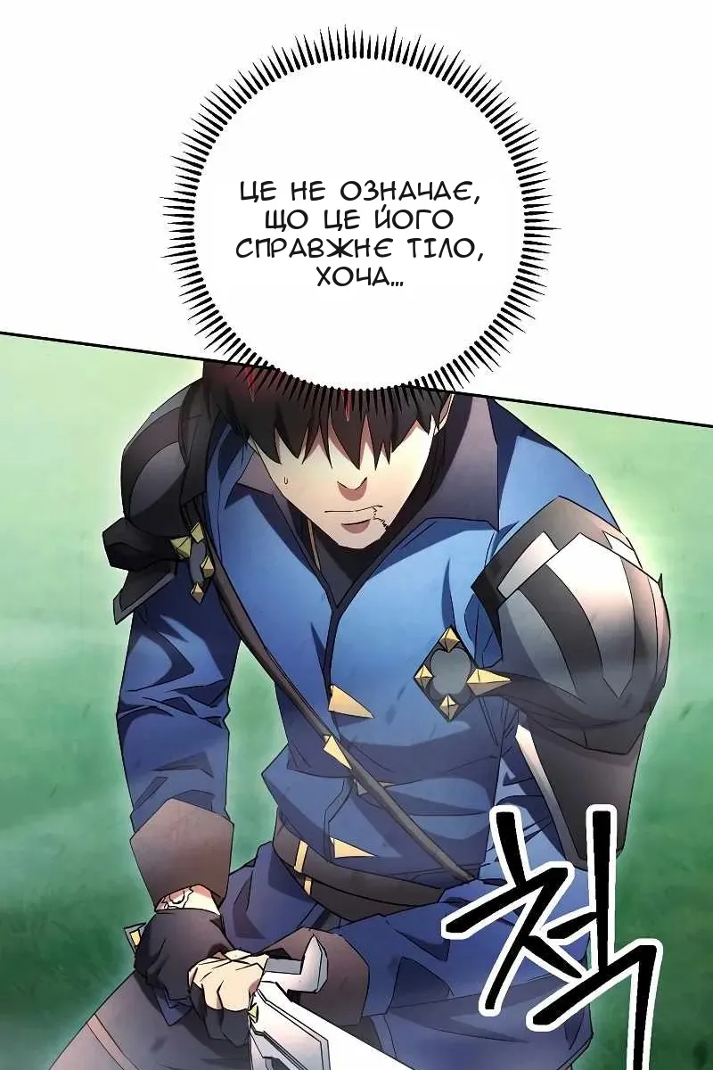 Сторінка 10