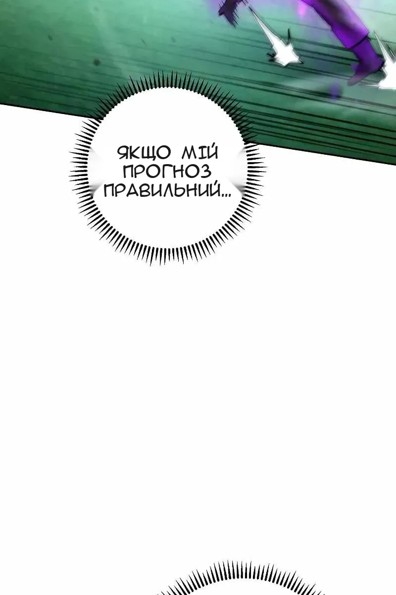 Сторінка 22
