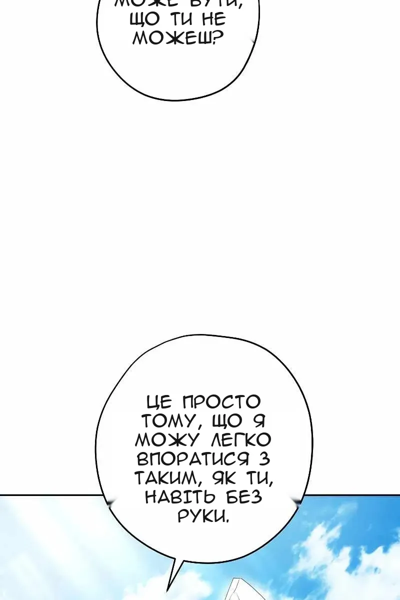 Сторінка 42