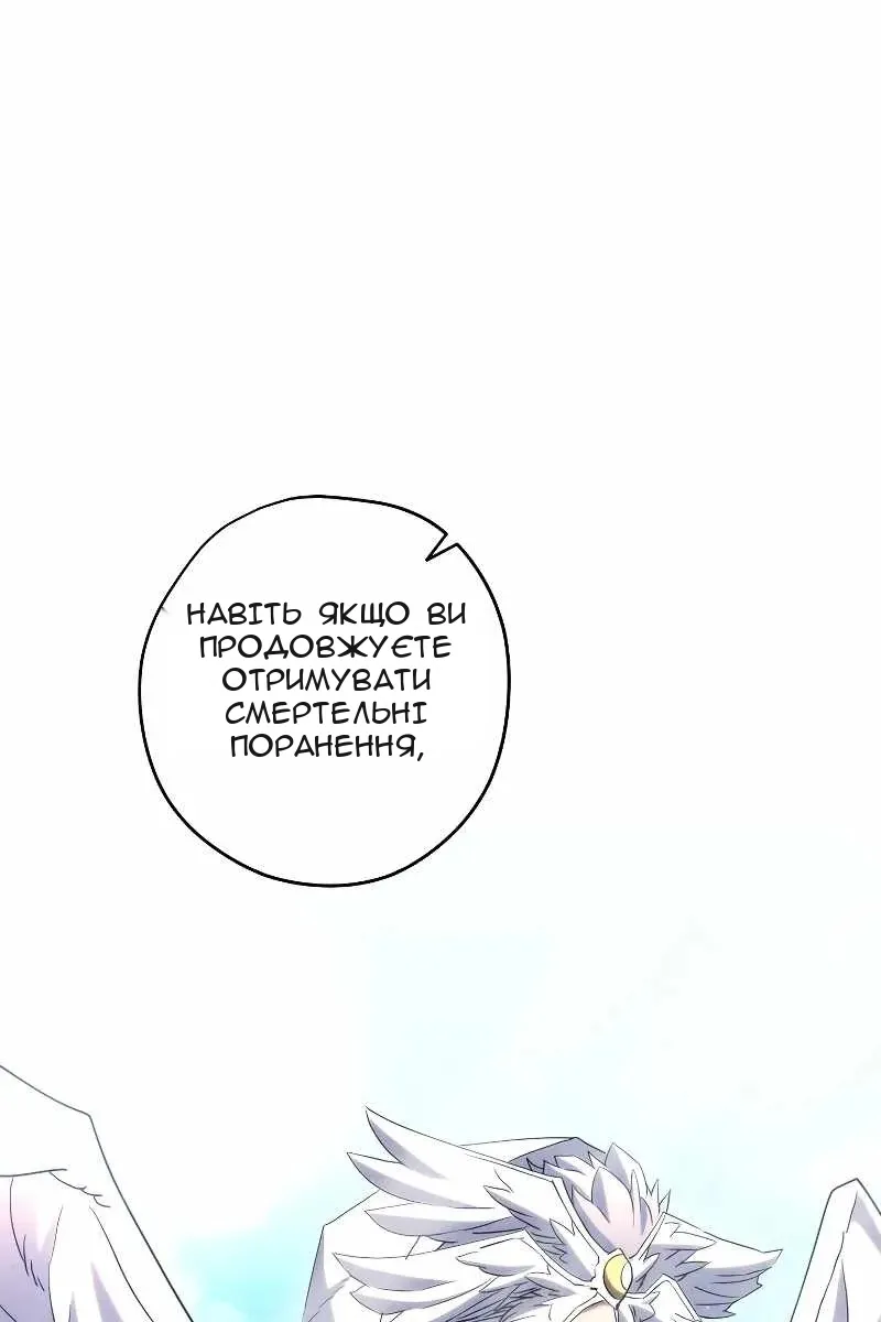 Сторінка 49