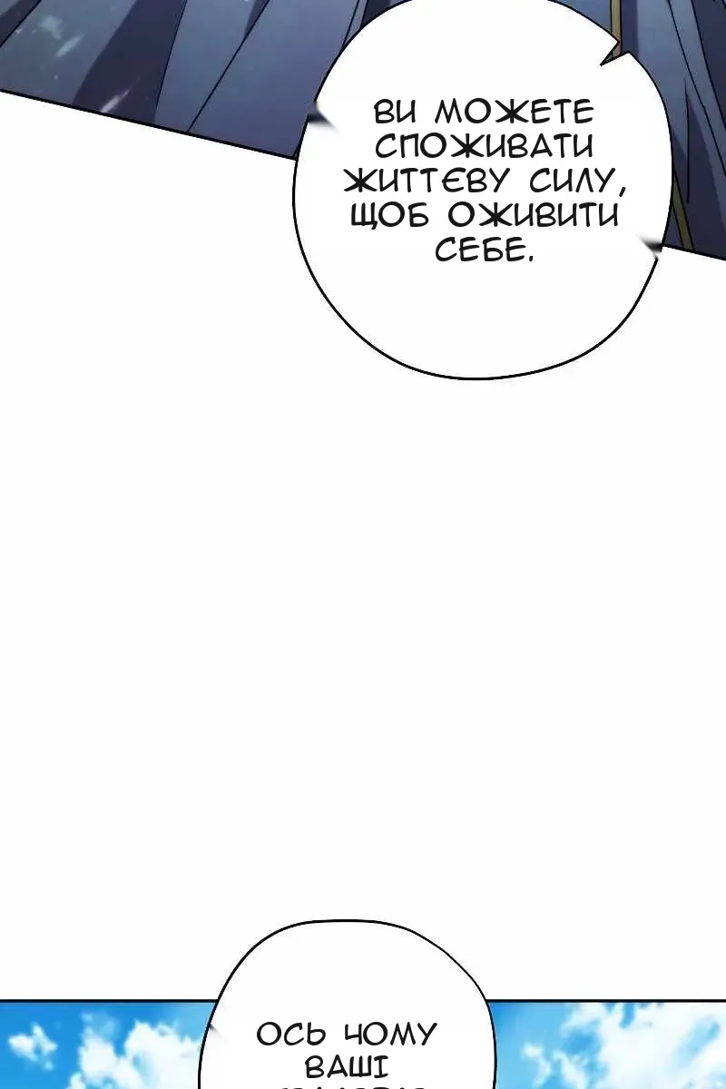 Сторінка 51