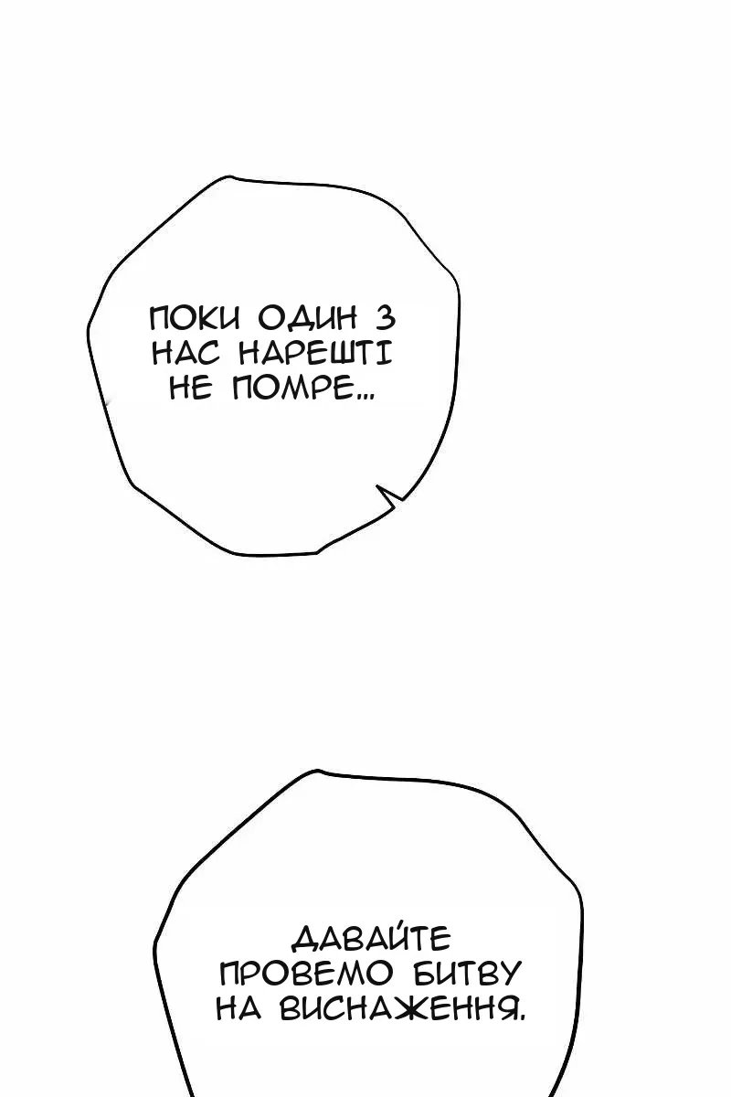 Сторінка 55