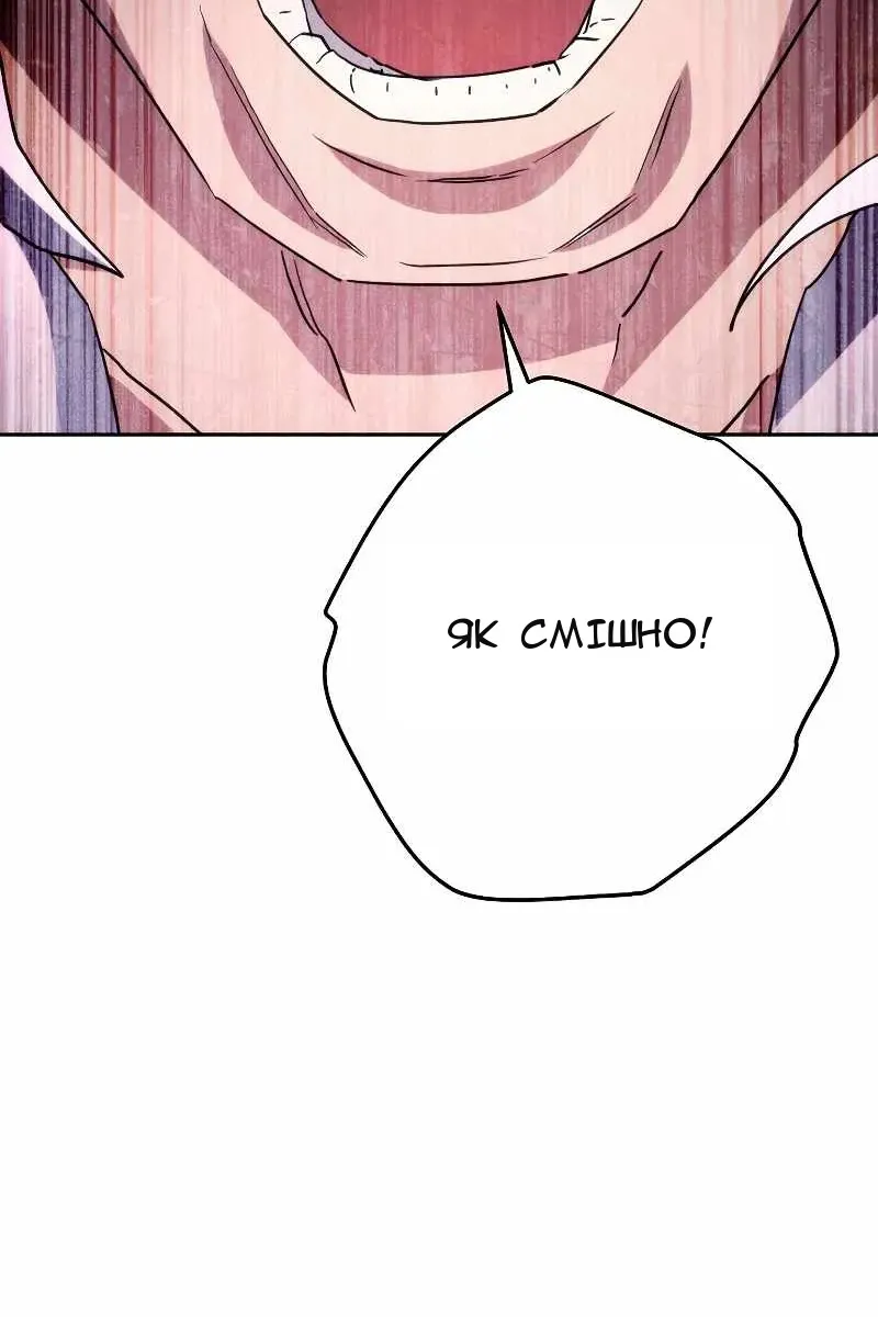 Сторінка 60
