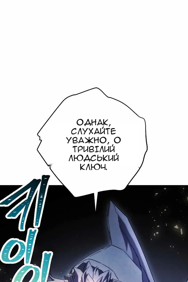 Сторінка 61