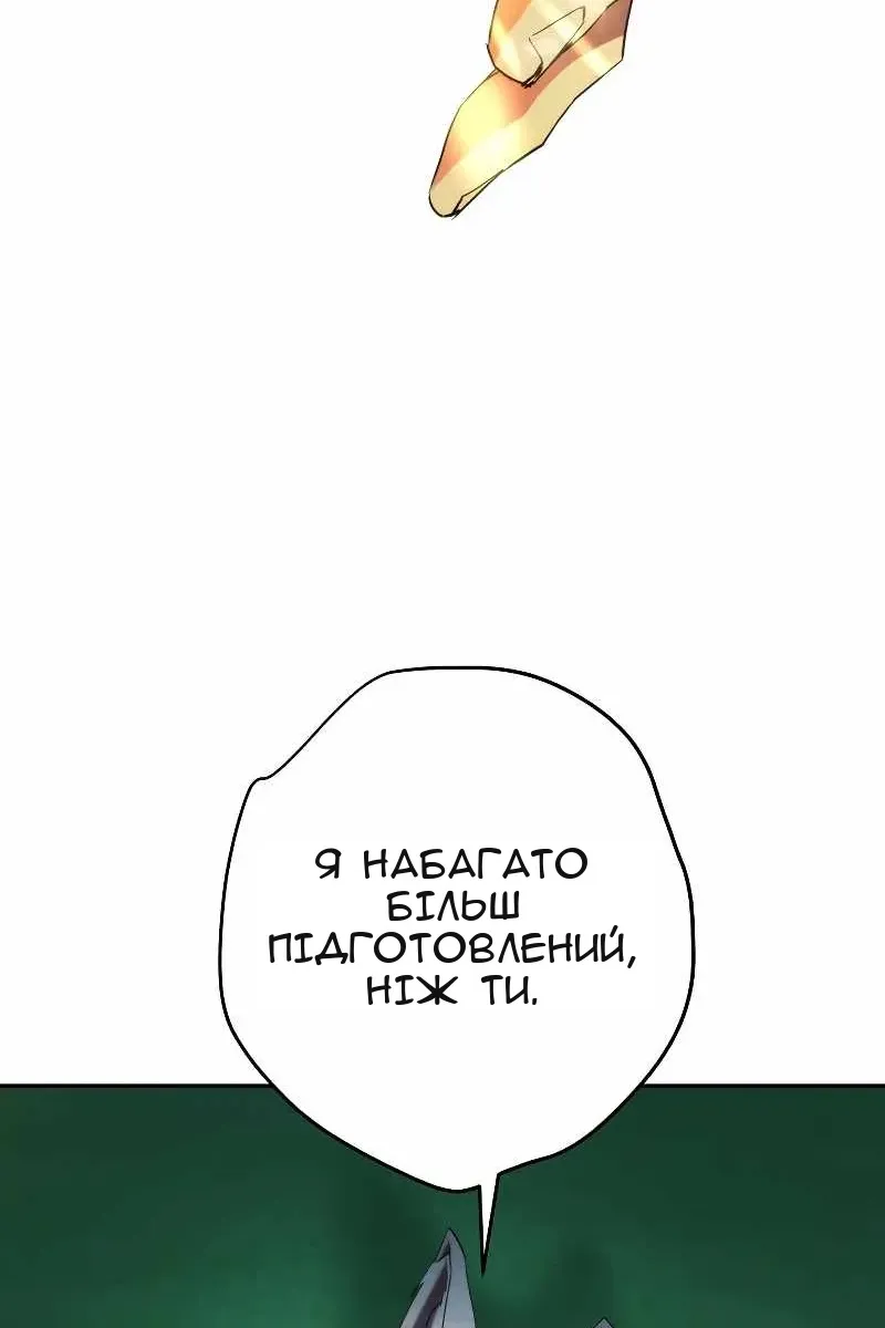 Сторінка 63