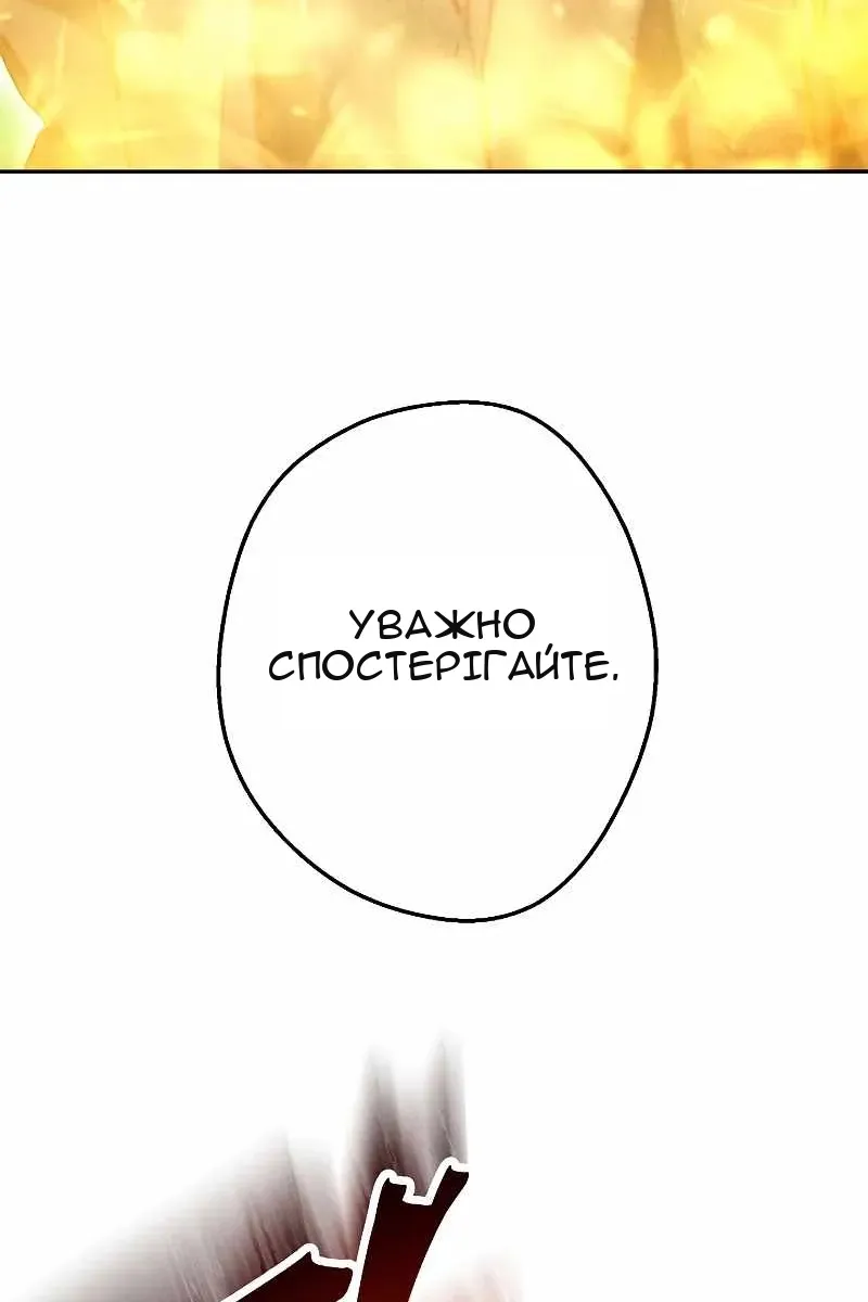 Сторінка 72