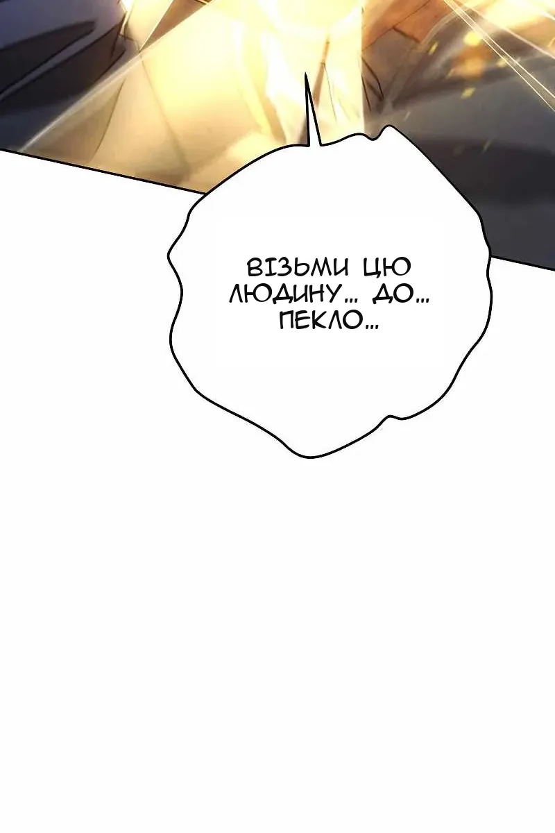 Сторінка 82