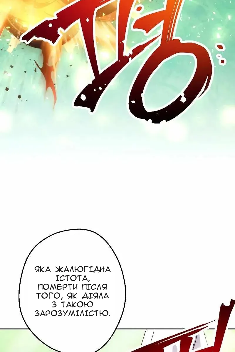 Сторінка 95