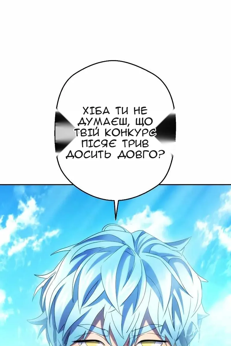 Сторінка 103