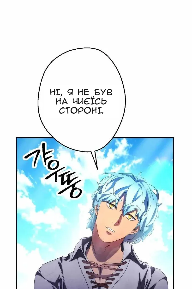 Сторінка 108
