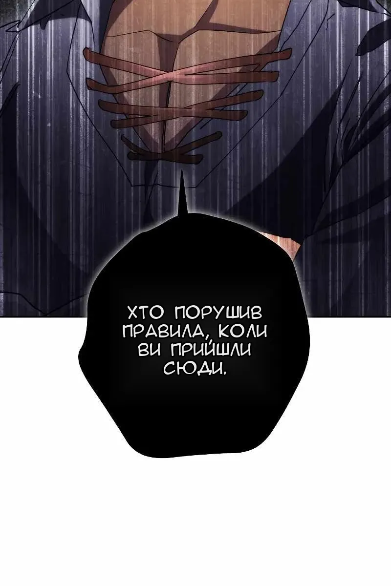 Сторінка 111