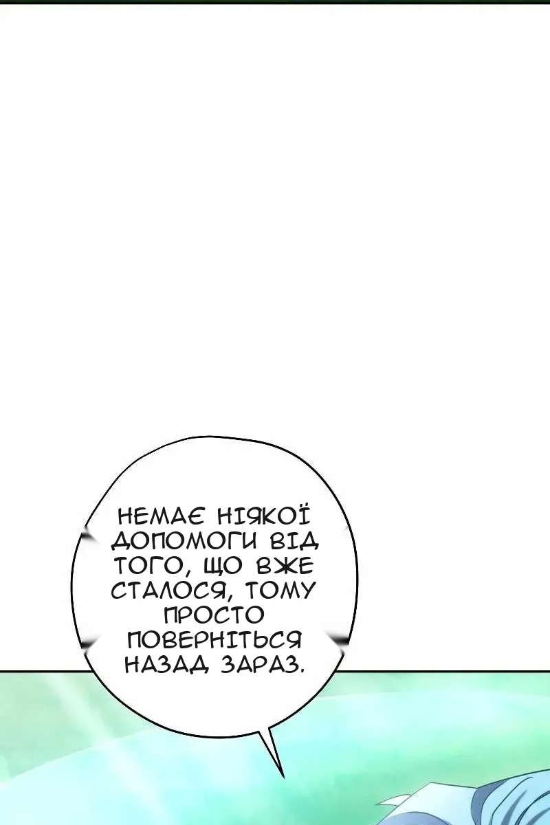 Сторінка 115