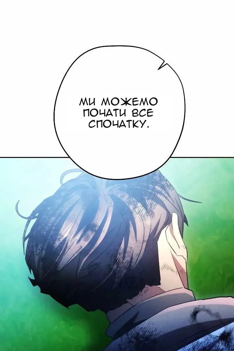 Сторінка 117