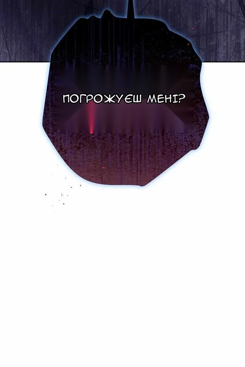 Сторінка 128