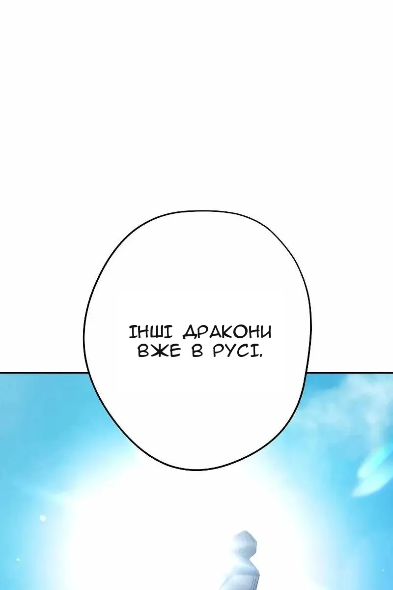 Сторінка 4