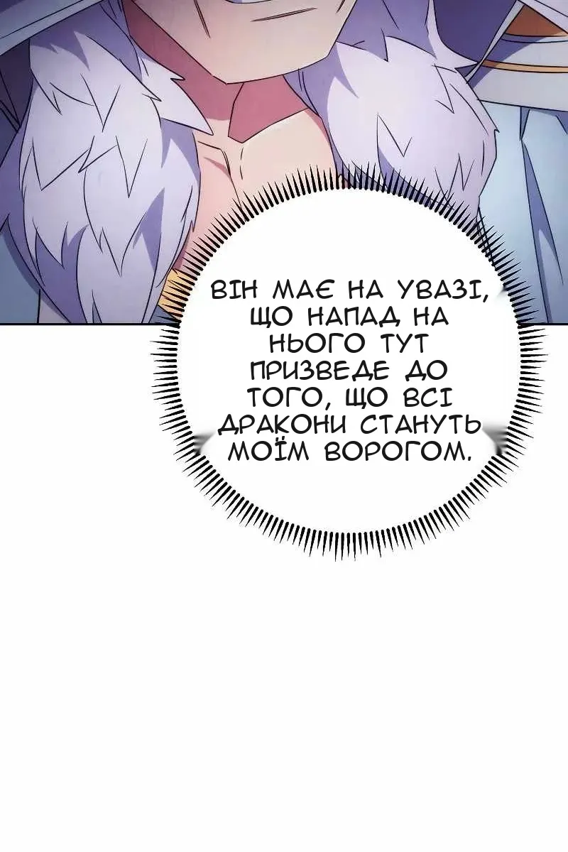 Сторінка 28