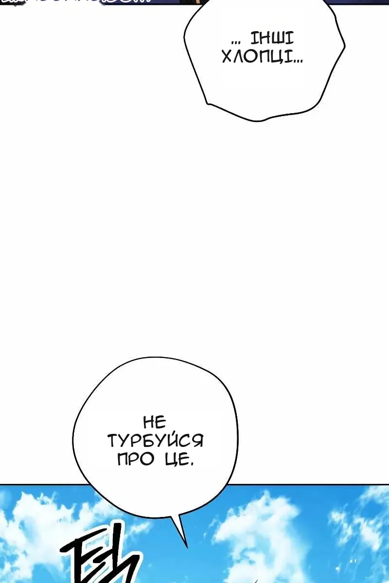 Сторінка 46