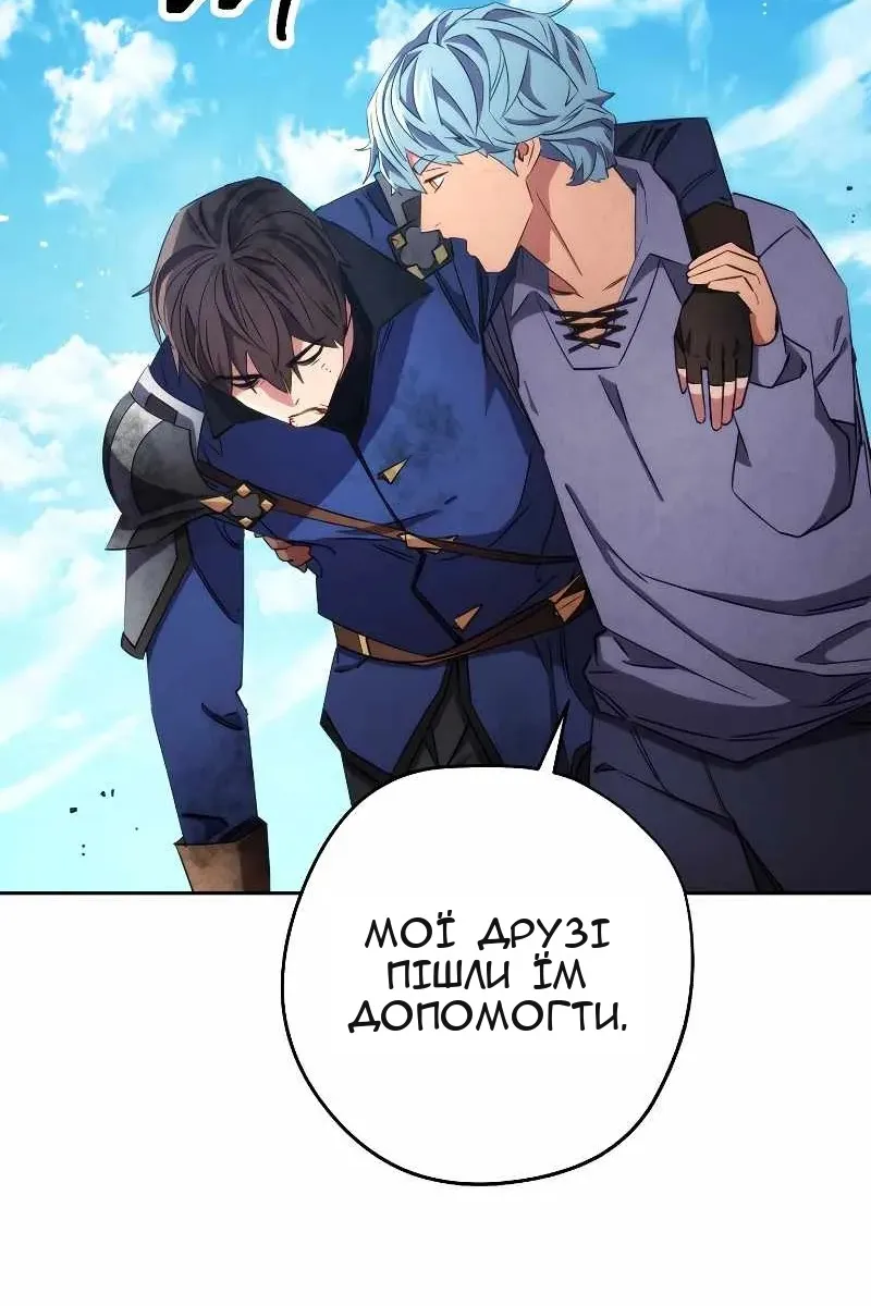 Сторінка 47