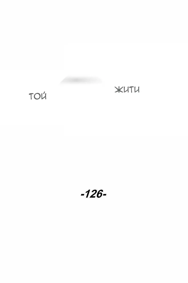 Сторінка 52