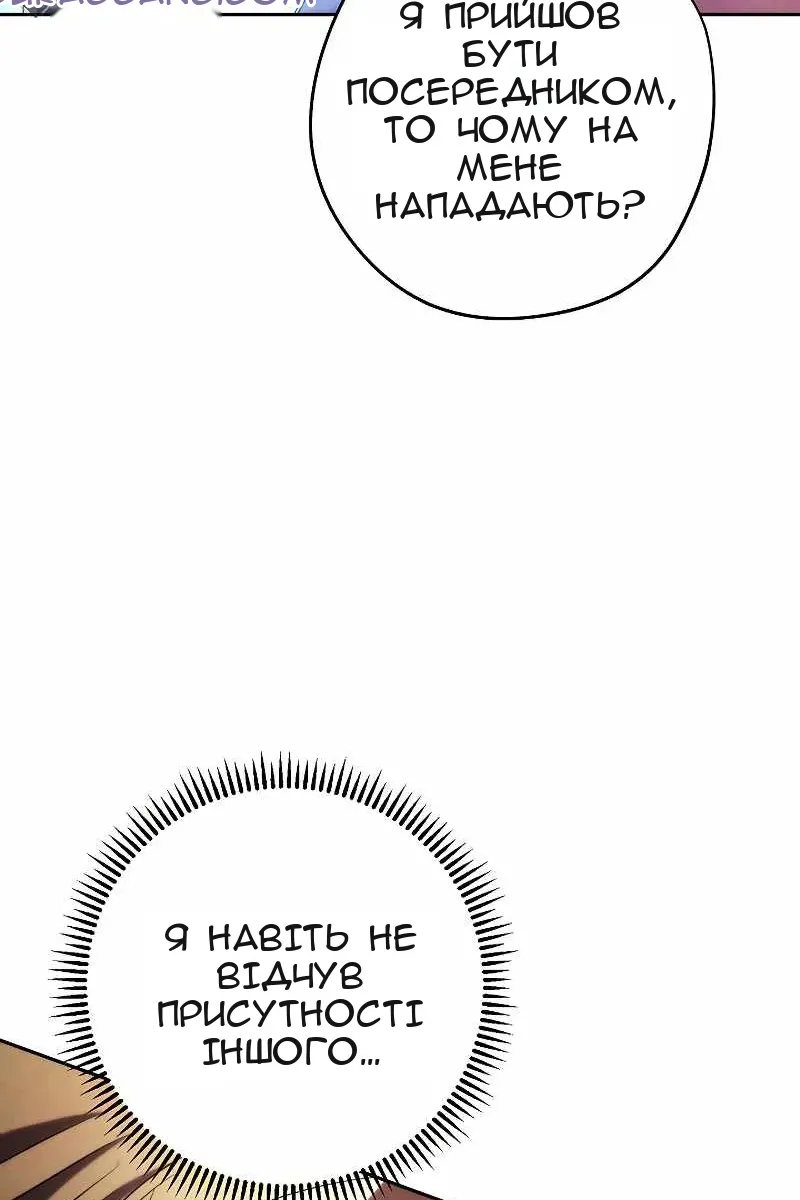 Сторінка 85