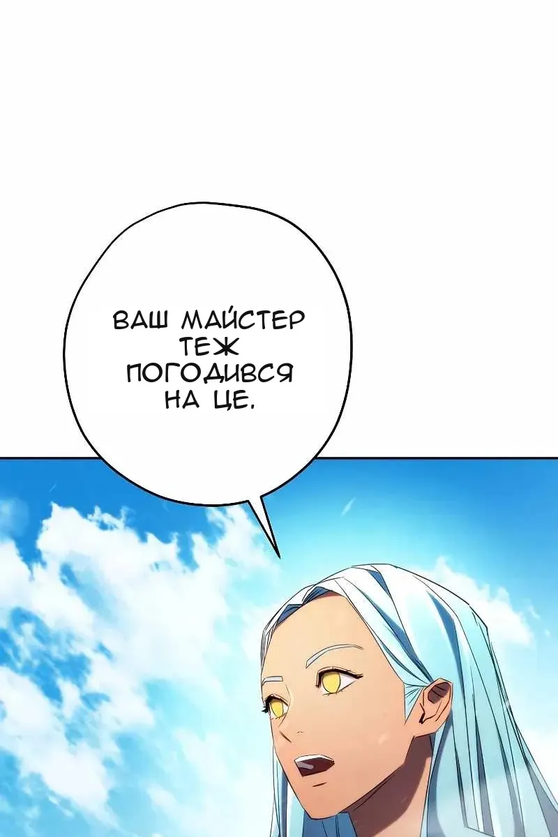 Сторінка 91