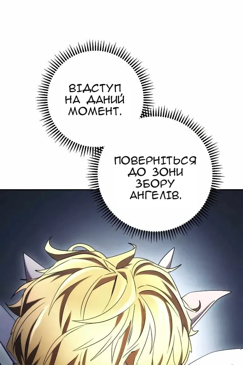 Сторінка 93