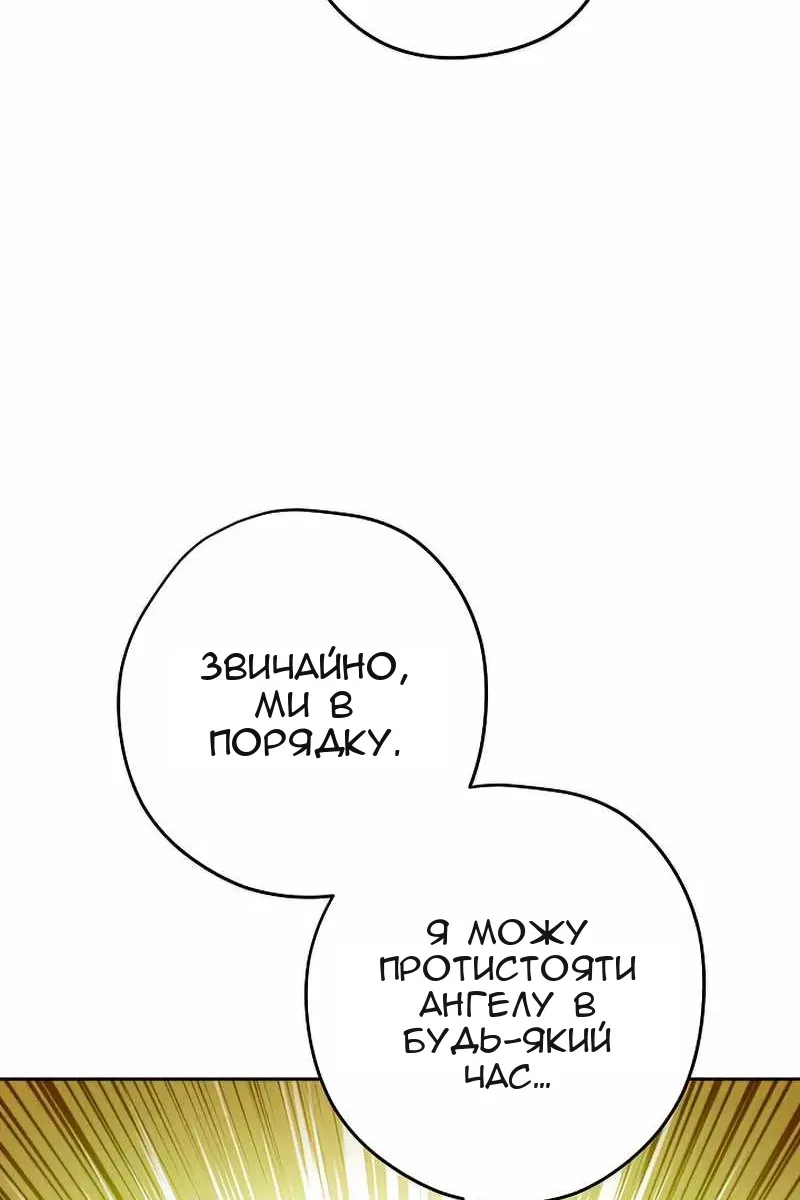 Сторінка 11