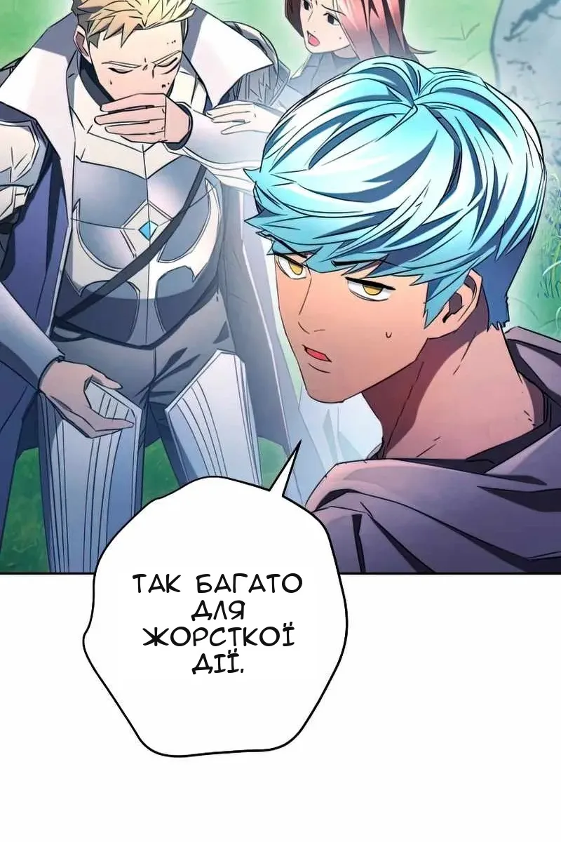Сторінка 14