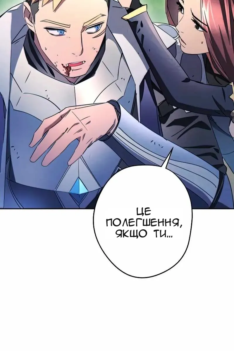 Сторінка 16