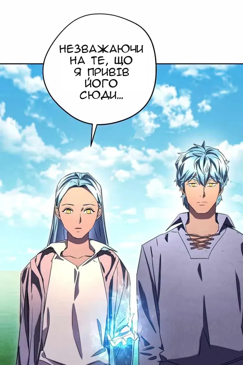 Сторінка 19