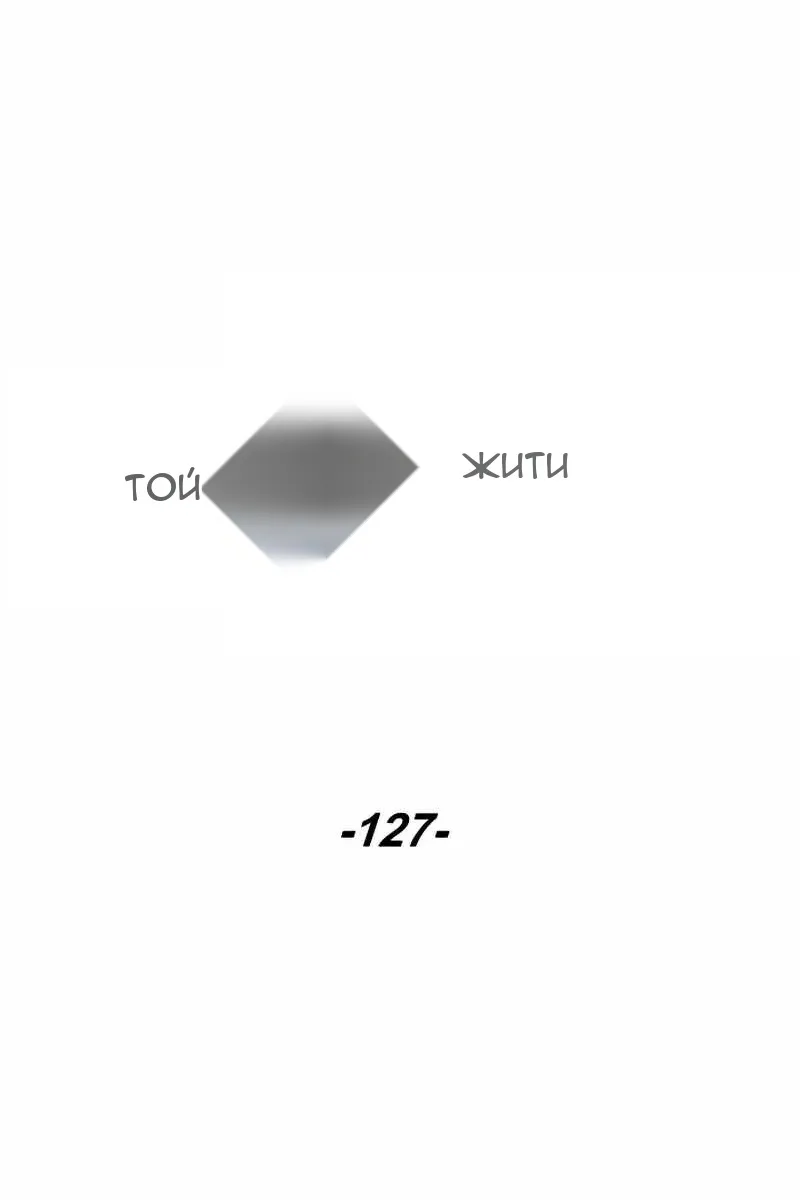 Сторінка 23