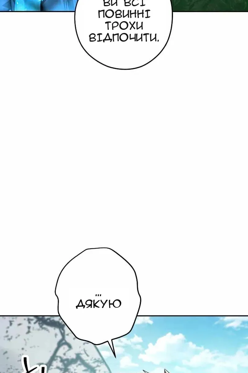 Сторінка 26