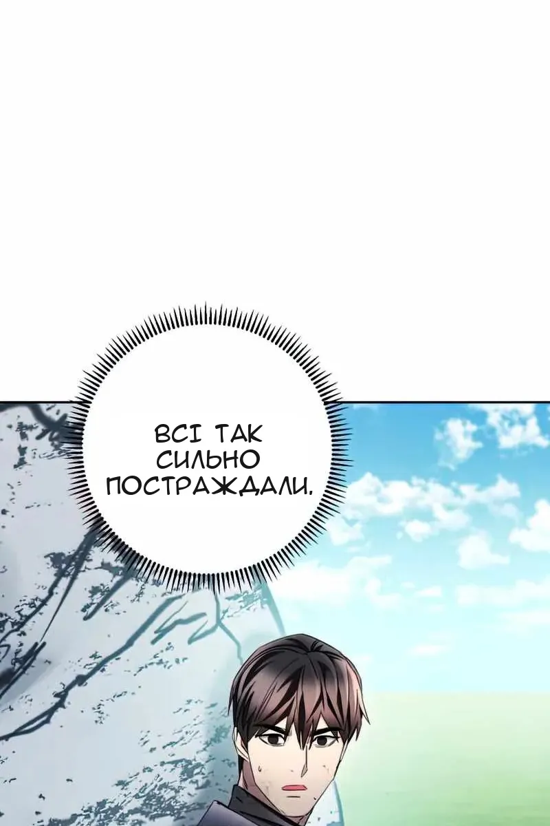 Сторінка 30