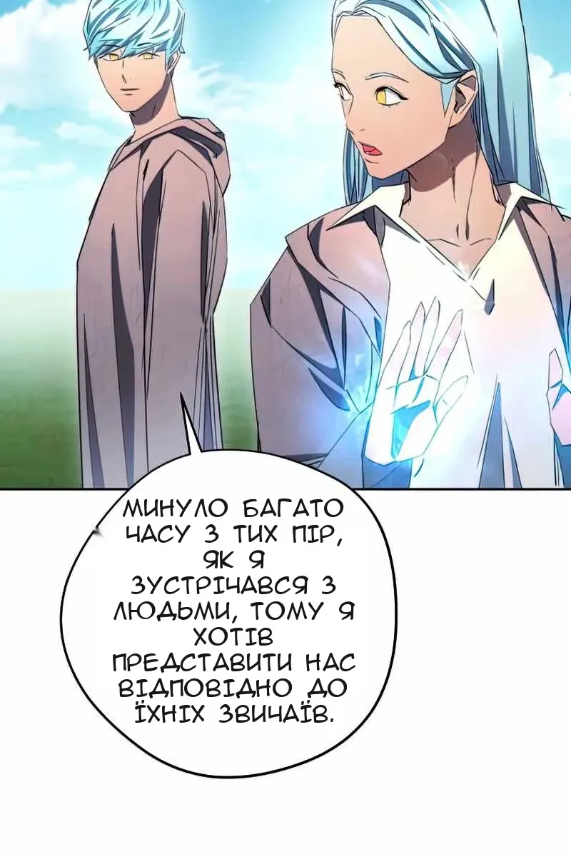 Сторінка 40
