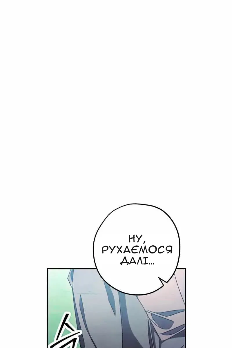 Сторінка 41